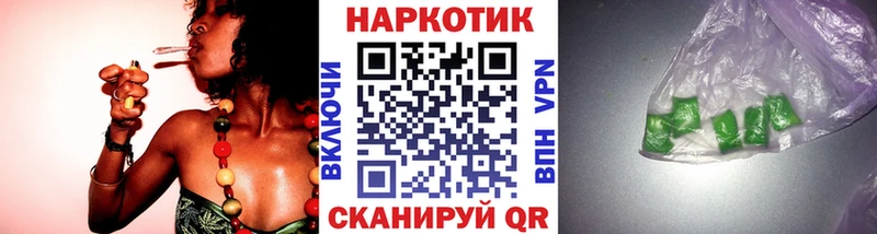Виды наркотиков купить Горнозаводск МЕТАМФЕТАМИН  Меф  Кокаин  Гашиш  Бошки Шишки 