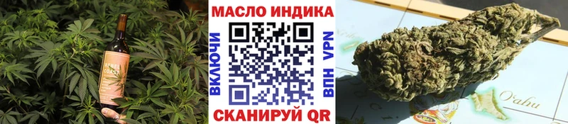 Еда ТГК конопля  цены наркотик  Горнозаводск 