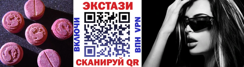где купить Горнозаводск гидра рабочий сайт ЭКСТАЗИ Дубай