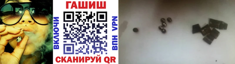 ГАШИШ индика сатива  Горнозаводск 