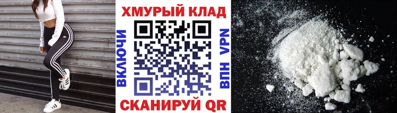 ГЕРОИН VHQ  Горнозаводск 