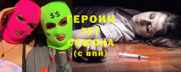 трава Верхний Тагил