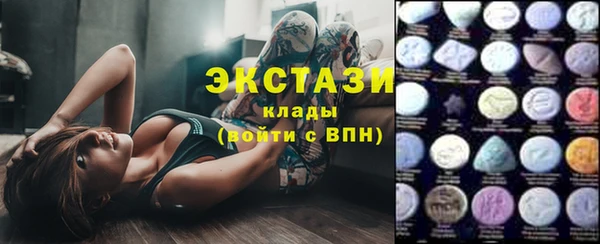 марки lsd Аркадак