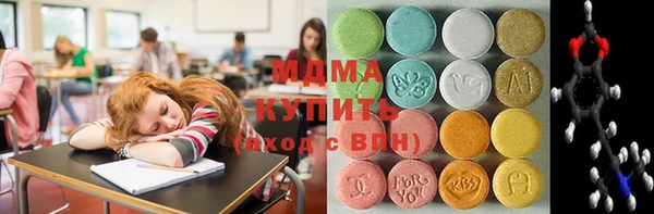 тгк Армянск