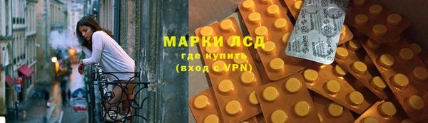 тгк Армянск