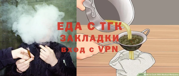 тгк Армянск