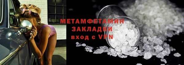 марки lsd Аркадак
