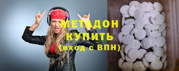 марки lsd Аркадак