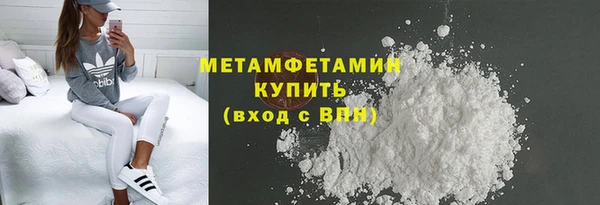тгк Армянск
