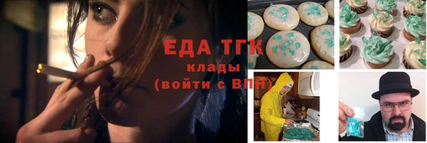 марки lsd Аркадак