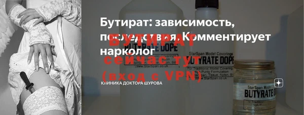 тгк Армянск