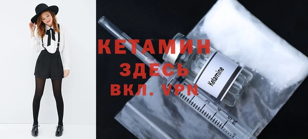 тгк Армянск