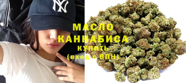 тгк Армянск
