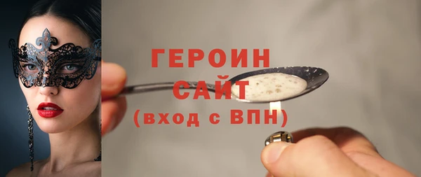 тгк Армянск