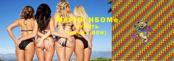 марки lsd Аркадак