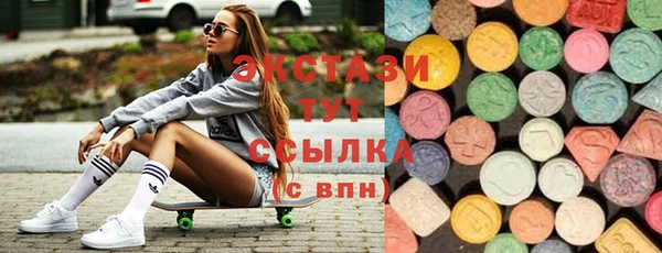 тгк Армянск