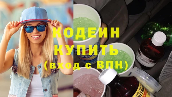 марки lsd Аркадак
