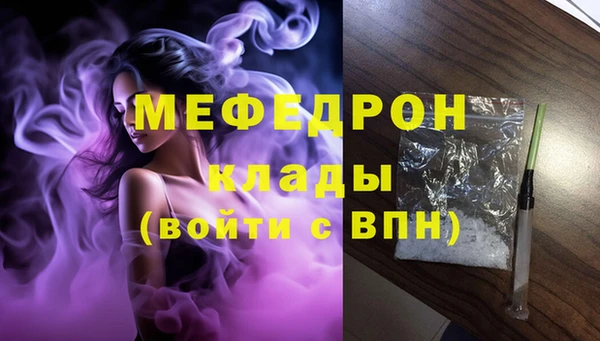 тгк Армянск