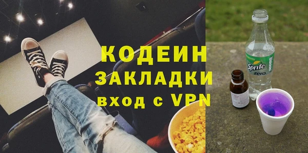 тгк Армянск