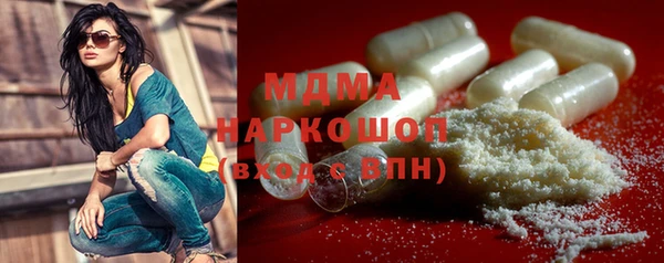МДПВ Арсеньев
