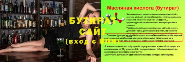 тгк Армянск