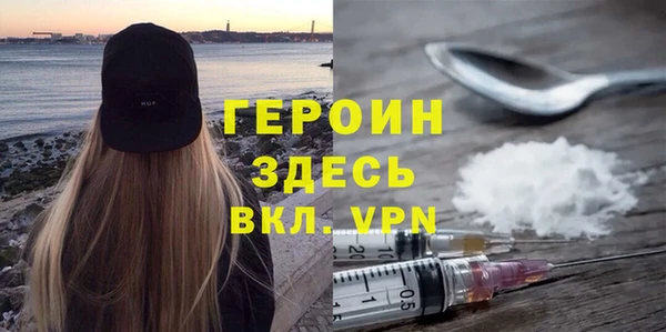 меф Рославль