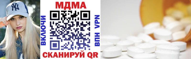 где можно купить   Горнозаводск  MDMA Molly 