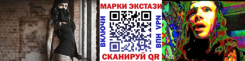 MEGA зеркало  Горнозаводск  Марки NBOMe 1,8мг 