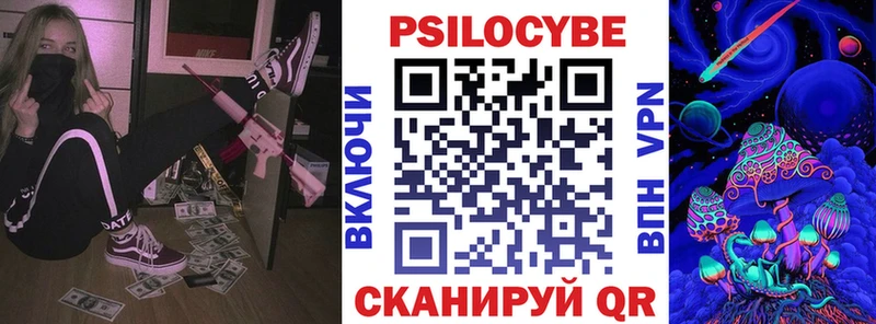 blacksprut сайт купить наркоту Горнозаводск Псилоцибиновые грибы прущие грибы
